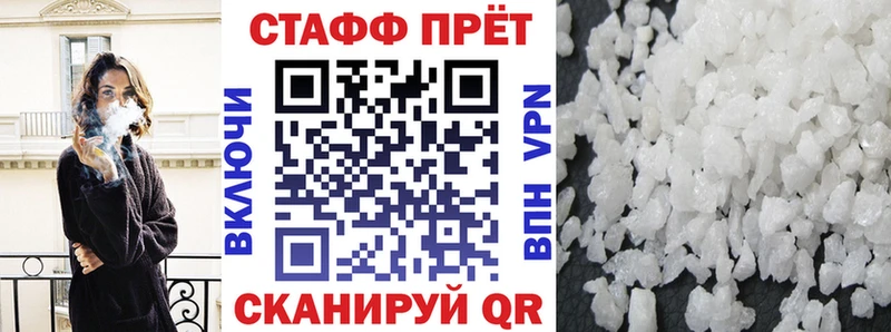Где найти наркотики Буйнакск ГАШ Амфетамин A-PVP МАРИХУАНА Галлюциногенные грибы мега ссылка Вейп ТГК Меф мяу мяу COCAIN