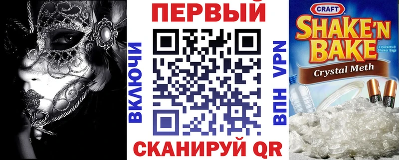 Амфетамин 97%  Буйнакск 