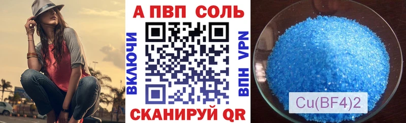 Alpha PVP Crystall  darknet формула  Буйнакск  что такое  