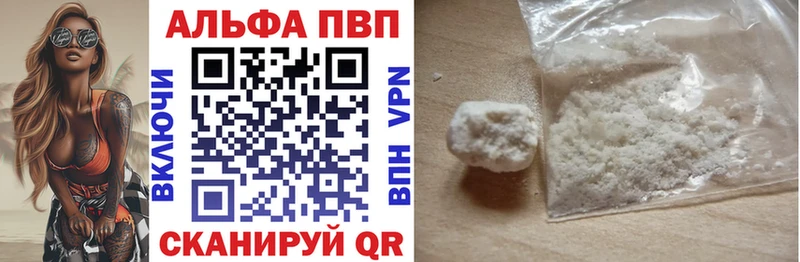 A PVP мука Буйнакск