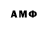 Amphetamine 97% Jade T0227
