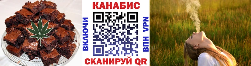 дарнет шоп  МЕГА tor  Canna-Cookies конопля  Буйнакск 