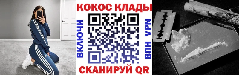 КОКАИН Перу Буйнакск