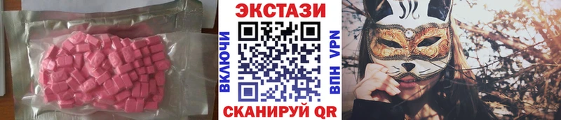 ЭКСТАЗИ Punisher  Буйнакск 