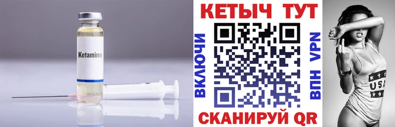 КЕТАМИН VHQ  сайты даркнета клад  Буйнакск 