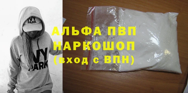 меф VHQ Богородицк