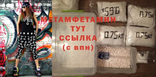 бутик Богородск