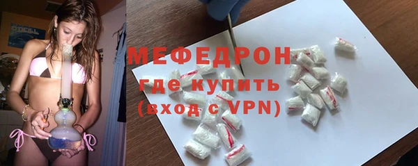 бутик Богородск