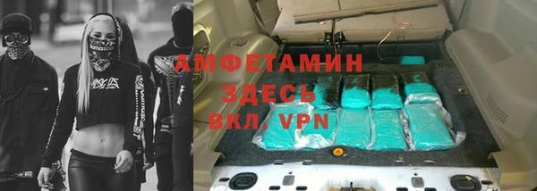 герыч Белоозёрский