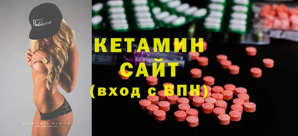 меф VHQ Богородицк