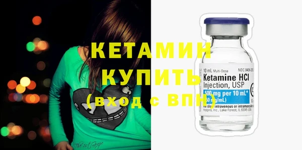 бутик Богородск
