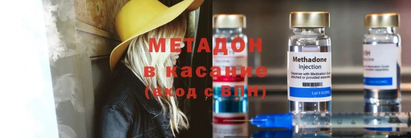 амфетамин Белокуриха