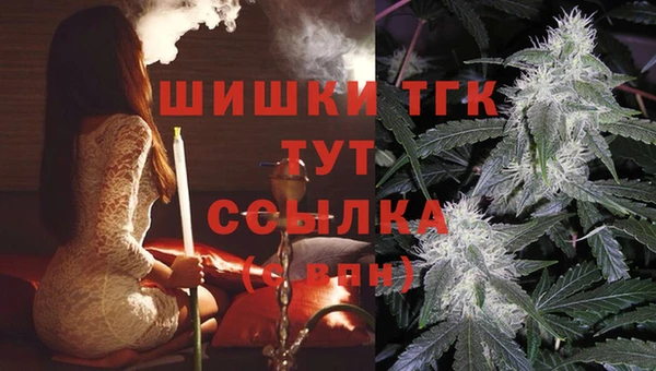 бутик Богородск