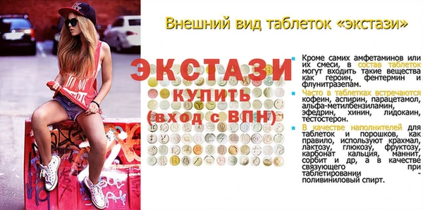 меф VHQ Богородицк