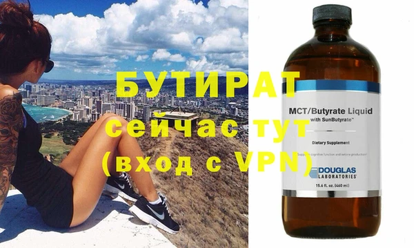 тгк Баксан