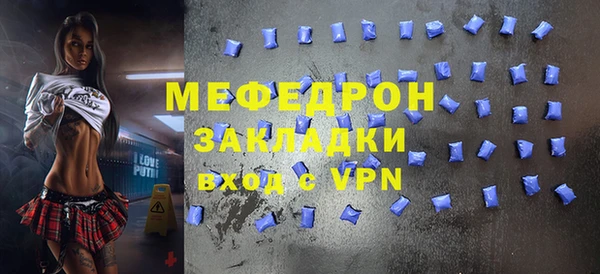 бутик Богородск