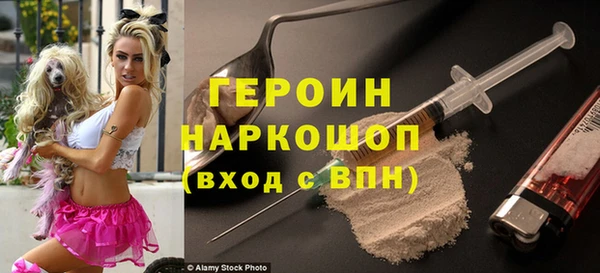 бутик Богородск