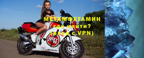 меф VHQ Богородицк