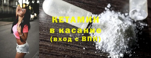 бутик Богородск