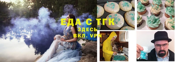 тгк Баксан