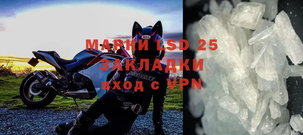 меф Богданович
