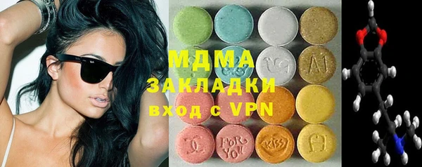 бутик Богородск