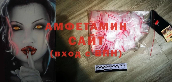 тгк Баксан