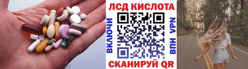 LSD-25 экстази кислота  Буйнакск 