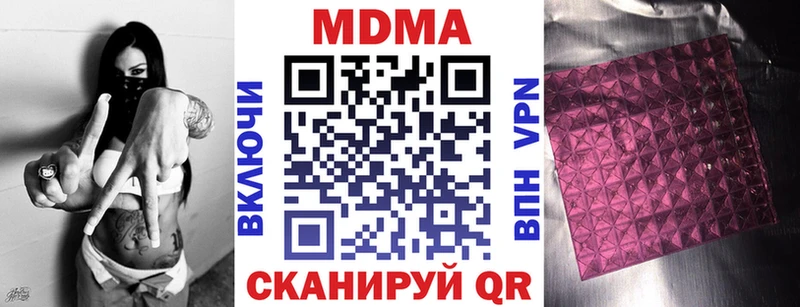 МДМА Molly  где купить наркоту  Буйнакск 