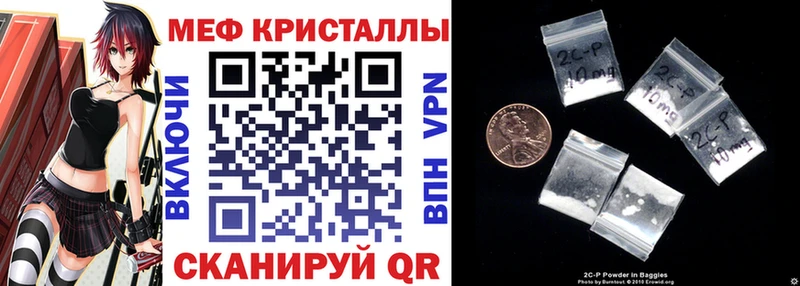 где можно купить наркотик  omg ТОР  Меф кристаллы  Буйнакск 