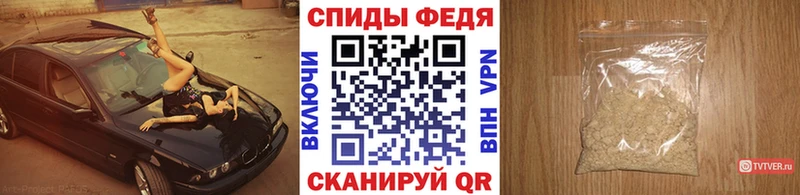 МЕГА ONION  Буйнакск  Первитин витя 