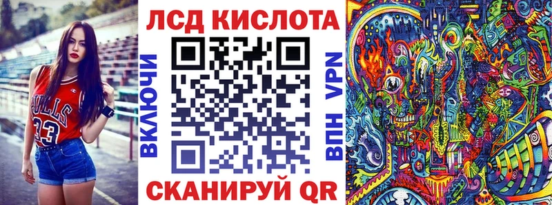 Марки N-bome 1500мкг  Буйнакск 