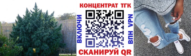 ТГК гашишное масло  Буйнакск 